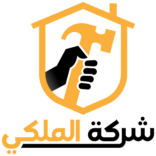 شركة الملكي