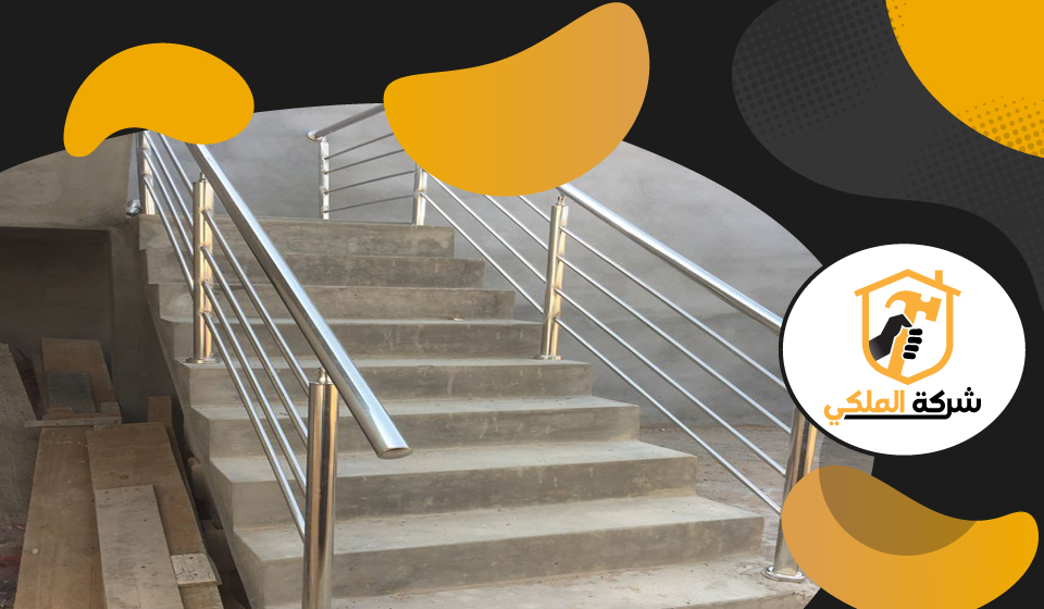 شركة تركيب الدرابزين