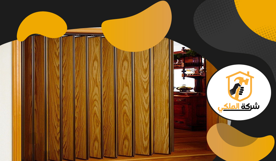 تركيب ابواب اكورديون في دبي 4 تركيب ابواب اكورديون في دبي