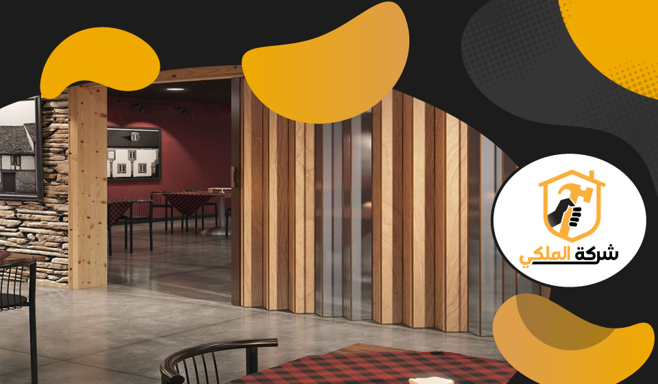 تركيب ابواب اكورديون في الشارقة 4 تركيب ابواب اكورديون في الشارقة