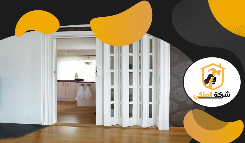 تركيب ابواب اكورديون