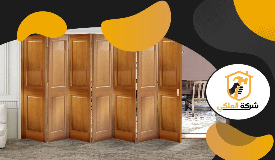 تركيب ابواب اكورديون