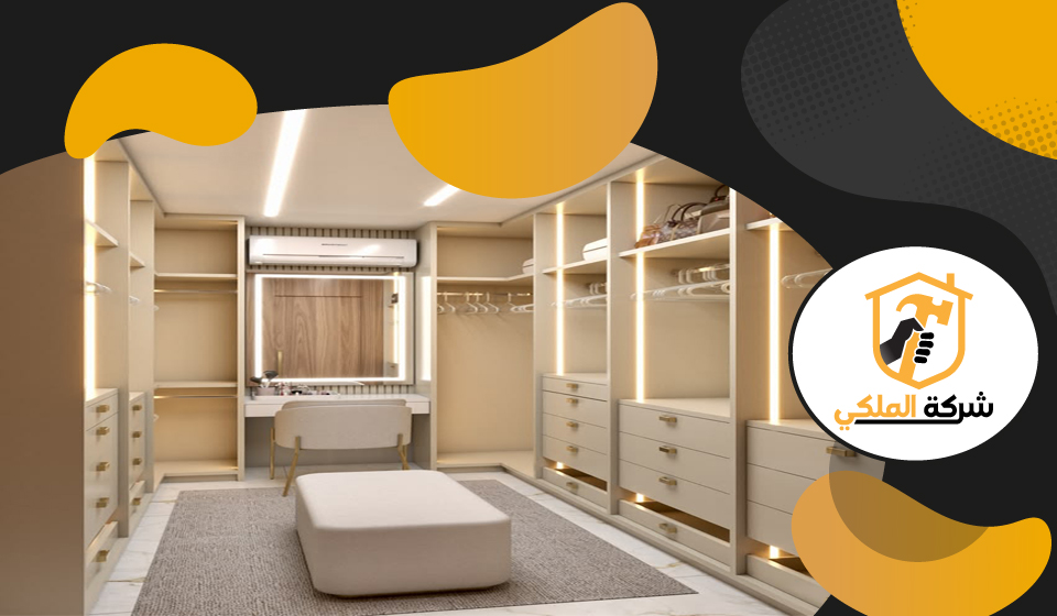 تفصيل دريسنج روم في العين 5 تفصيل دريسنج روم في العين