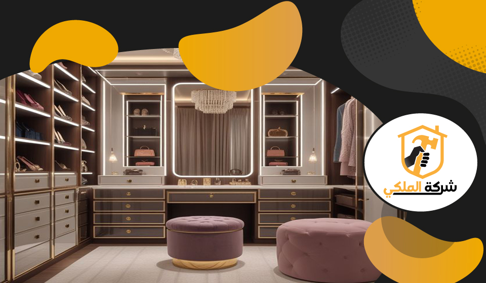 تفصيل دريسنج روم في ابوظبي 4 تفصيل دريسنج روم في ابوظبي