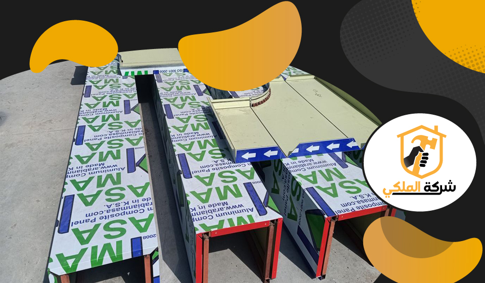 شركة تركيب كلادينج في الشارقة 5 شركة تركيب كلادينج في الشارقة