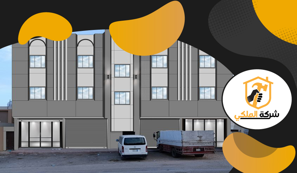 شركة تركيب كلادينج