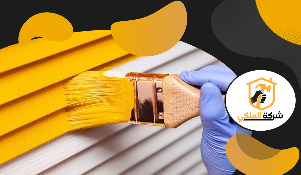 صباغ في الفلاح 5 صباغ في الفلاح