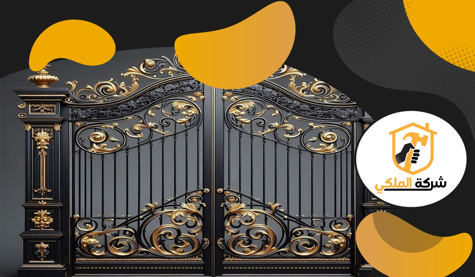 بوابات حديد للمداخل