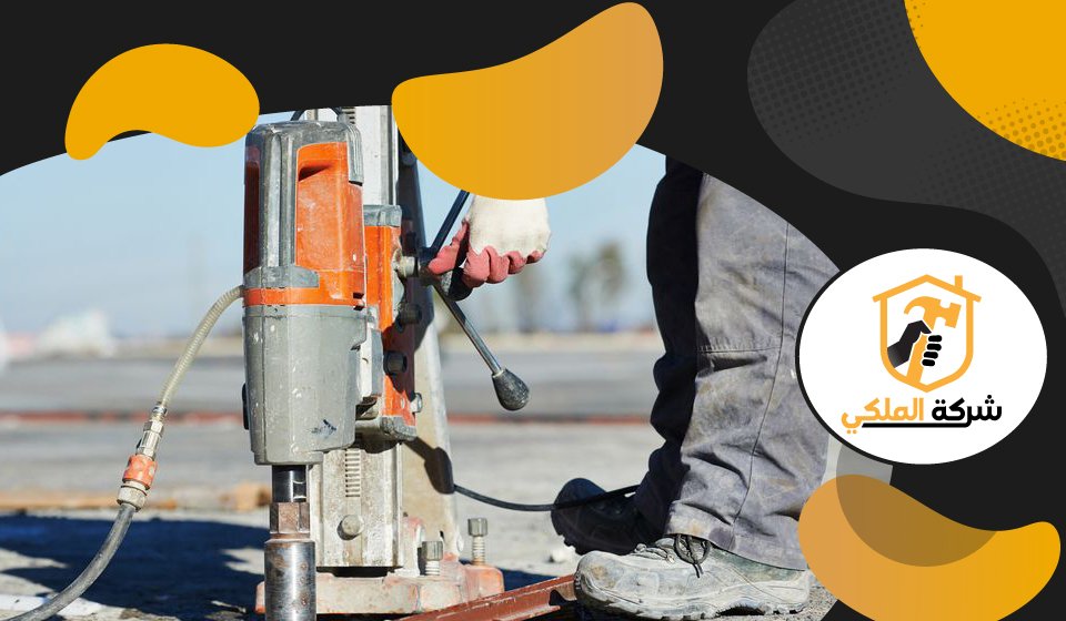 قص الخرسانة في راس الخيمة 3 قص الخرسانة في راس الخيمة