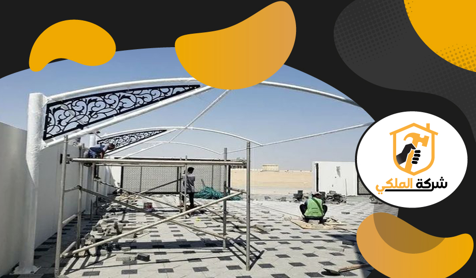 بناء مظلات في العين