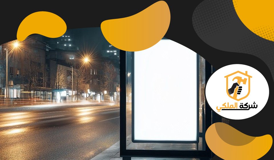 تصميم لوحات محلات تجارية في الشارقة 4 تصميم لوحات محلات تجارية في الشارقة