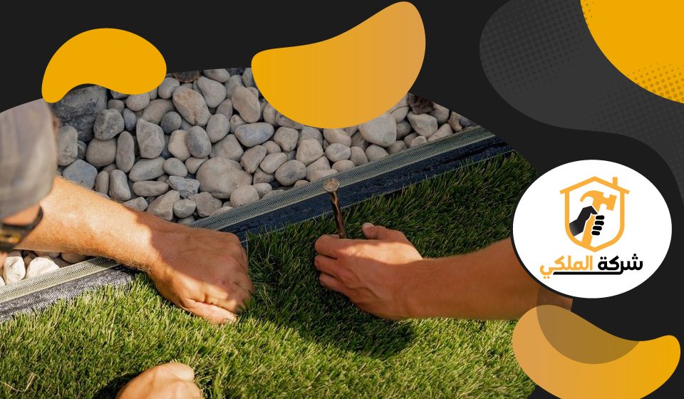 تركيب عشب صناعي في ابوظبي 3 تركيب عشب صناعي في ابوظبي