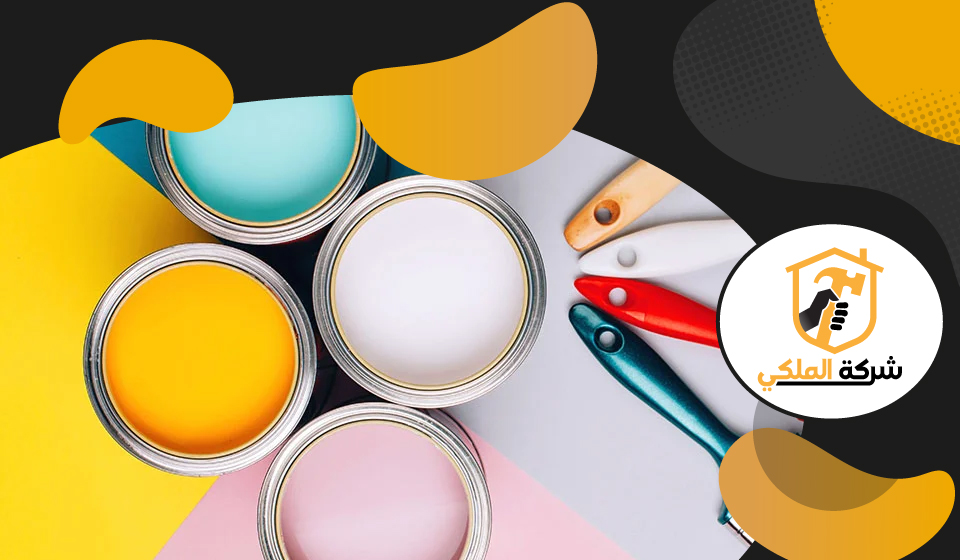 صباغ في العين