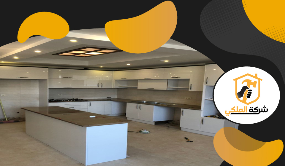 تفصيل مطابخ في العين