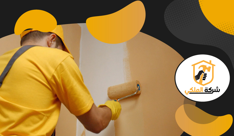 صباغ في عجمان