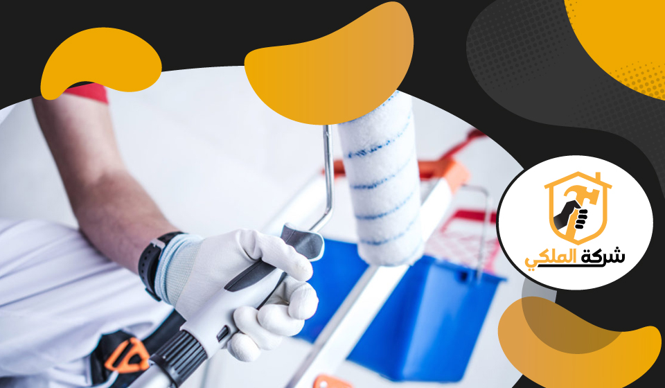 صباغ في العين