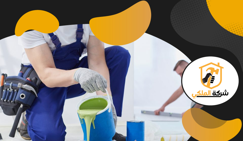 صباغ في العين