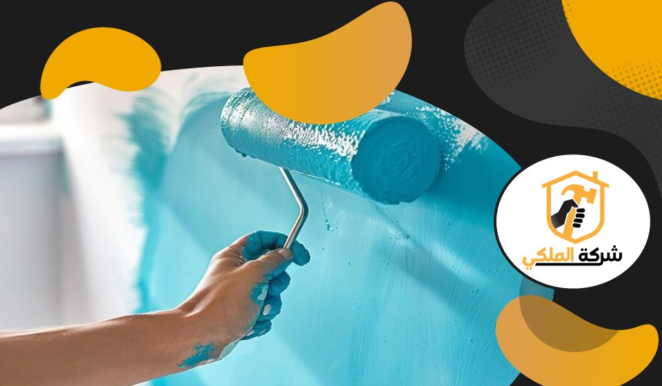 صباغ في راس الخيمة 5 صباغ في راس الخيمة