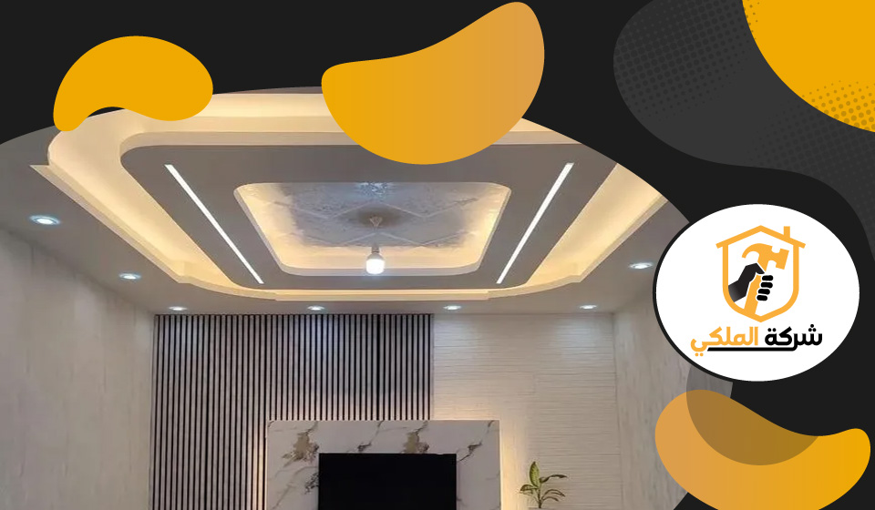 تركيب جبس بورد في العين 