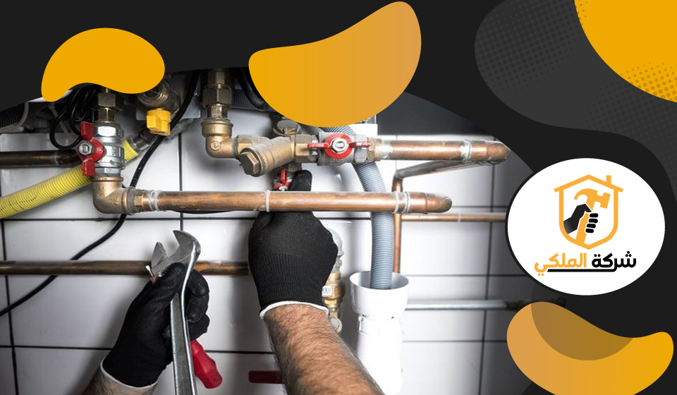 سباك في العين 3 سباك في العين