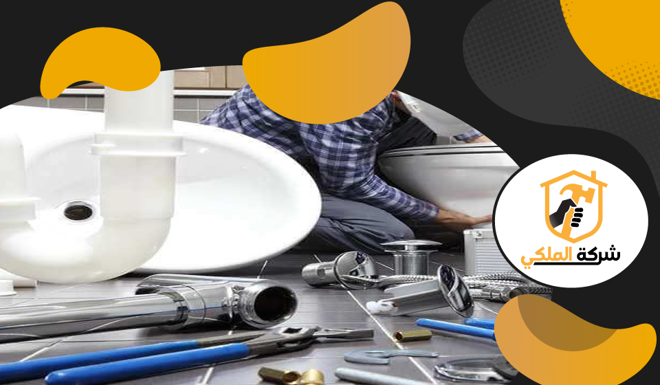 سباك في العين 4 سباك في العين