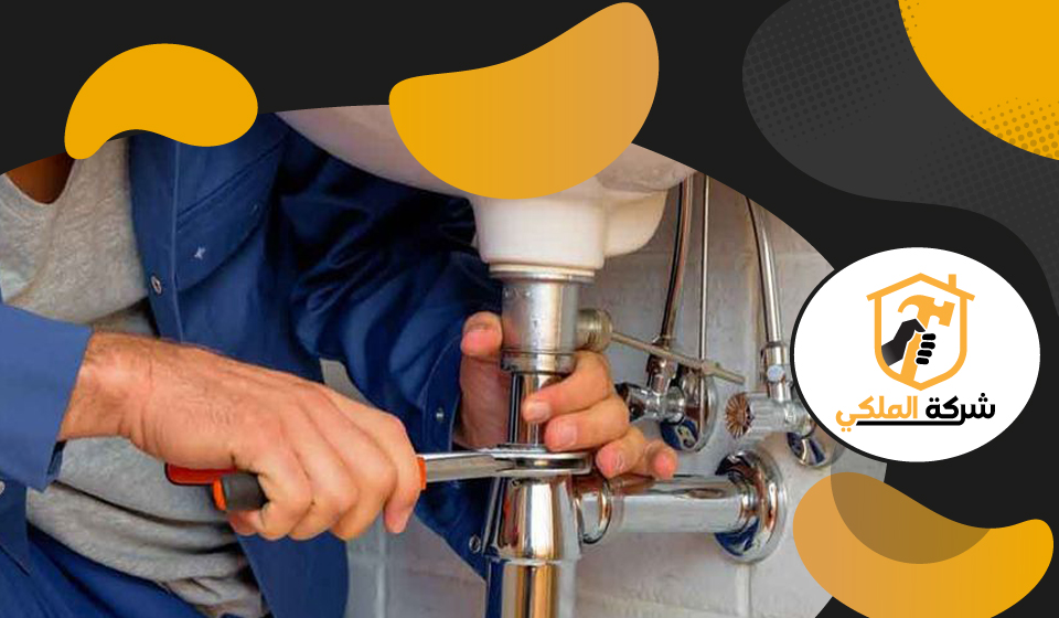 سباك في العين