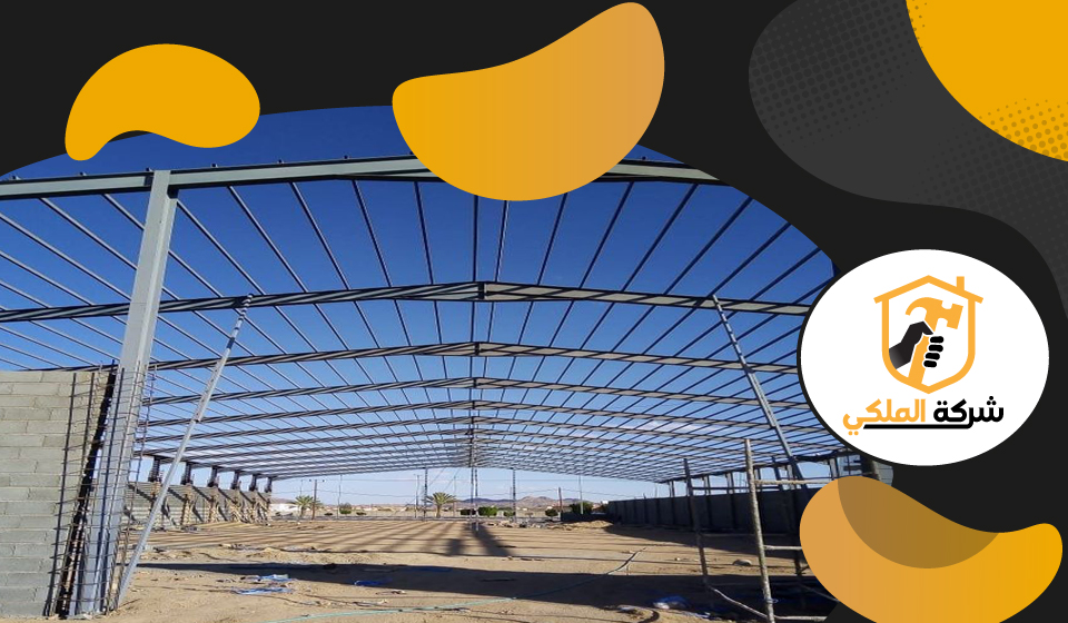 تركيب هناجر في راس الخيمة 5 تركيب هناجر في راس الخيمة