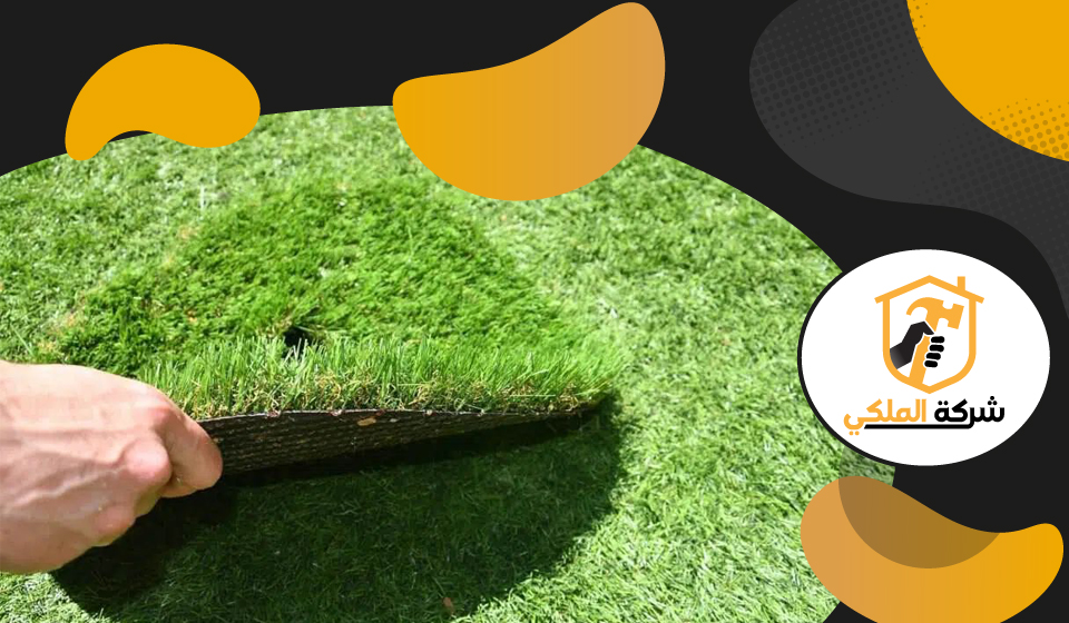 تركيب عشب صناعي في دبي 3 تركيب عشب صناعي في دبي