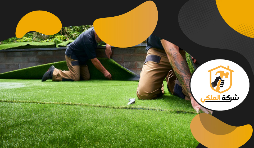 تركيب عشب صناعي في الشارقة 4 تركيب عشب صناعي في الشارقة